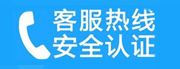 淄川家用空调售后电话_家用空调售后维修中心